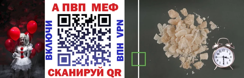 Альфа ПВП крисы CK  Кизел 