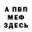 ГАШ хэш HODISA