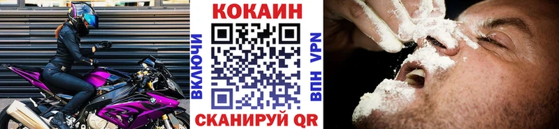 Cocaine 97%  Кизел 