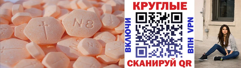 нарко площадка Telegram  Кизел  ЭКСТАЗИ VHQ 