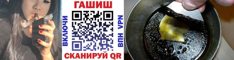 ГАШИШ Изолятор  Кизел 
