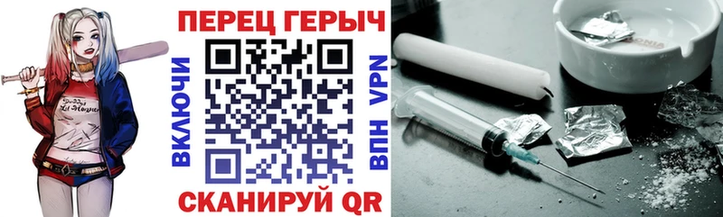 ГЕРОИН хмурый  как найти наркотики  Кизел 