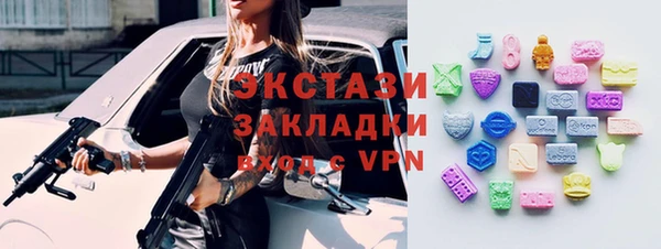 ПСИЛОЦИБИНОВЫЕ ГРИБЫ Новодвинск