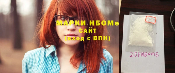 ПСИЛОЦИБИНОВЫЕ ГРИБЫ Новодвинск