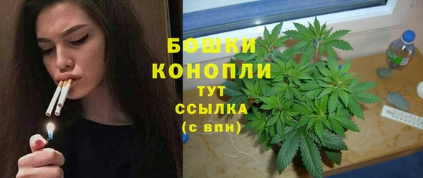 меф VHQ Новозыбков