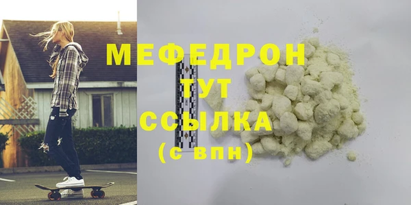 ПСИЛОЦИБИНОВЫЕ ГРИБЫ Новодвинск