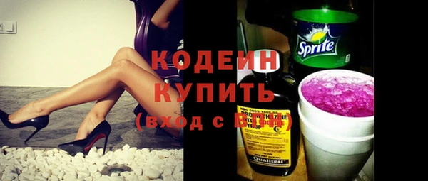 ПСИЛОЦИБИНОВЫЕ ГРИБЫ Новодвинск