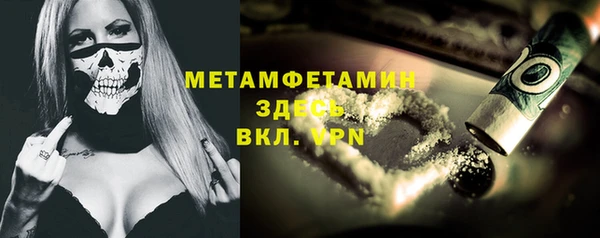 меф VHQ Новозыбков
