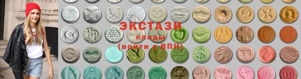 ПСИЛОЦИБИНОВЫЕ ГРИБЫ Новодвинск