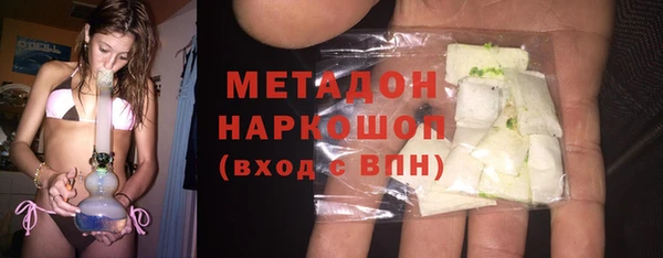 меф VHQ Новозыбков