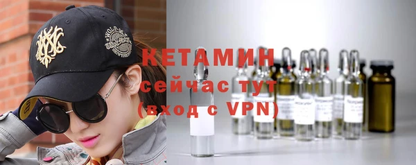 меф VHQ Новозыбков
