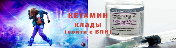 меф VHQ Новозыбков