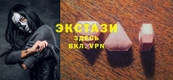 первитин Дедовск