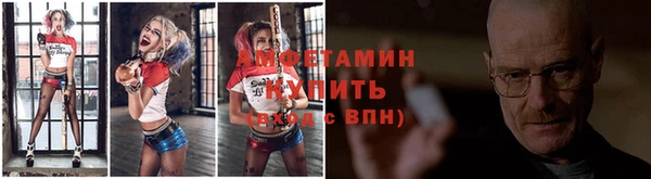 меф VHQ Новозыбков