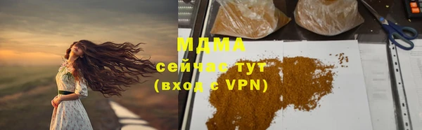 ПСИЛОЦИБИНОВЫЕ ГРИБЫ Новодвинск