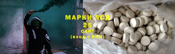 меф VHQ Новозыбков