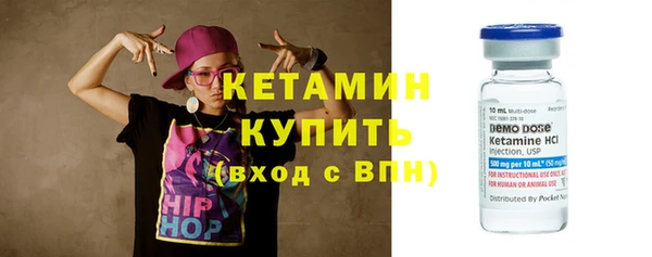 меф VHQ Новозыбков