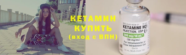 меф VHQ Новозыбков