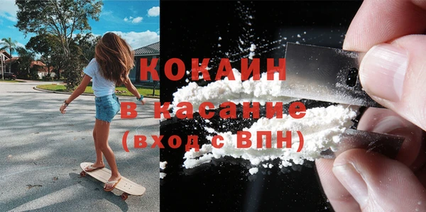 меф VHQ Новозыбков