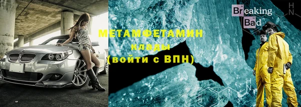 ПСИЛОЦИБИНОВЫЕ ГРИБЫ Новодвинск