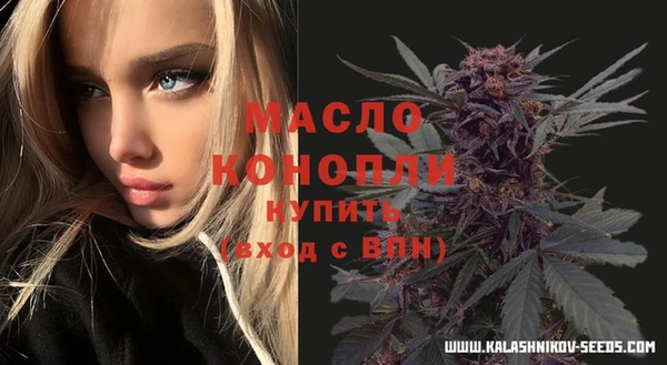 меф VHQ Новозыбков