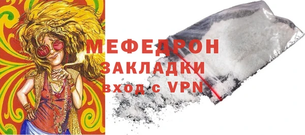 ПСИЛОЦИБИНОВЫЕ ГРИБЫ Новодвинск