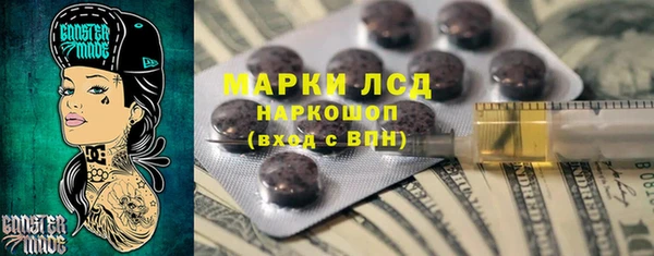 молекула духа Нея