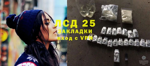меф VHQ Новозыбков