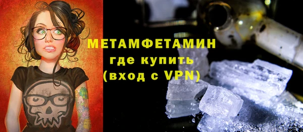 дистиллят марихуана Дегтярск