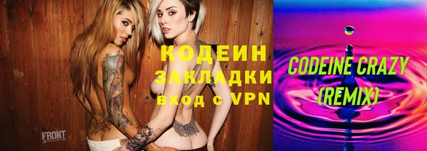 ПСИЛОЦИБИНОВЫЕ ГРИБЫ Новодвинск