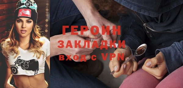 меф VHQ Новозыбков
