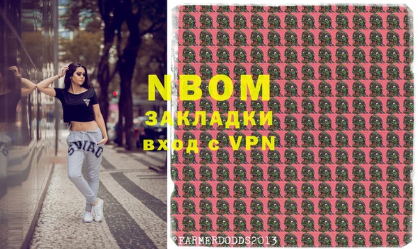jwh Нягань