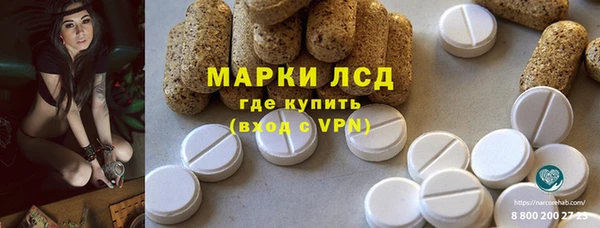 меф VHQ Новозыбков
