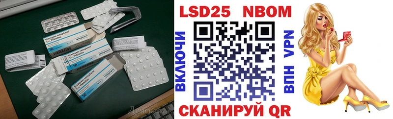 Лсд 25 экстази ecstasy  Кизел 