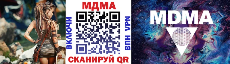 MDMA кристаллы  наркошоп  Кизел 