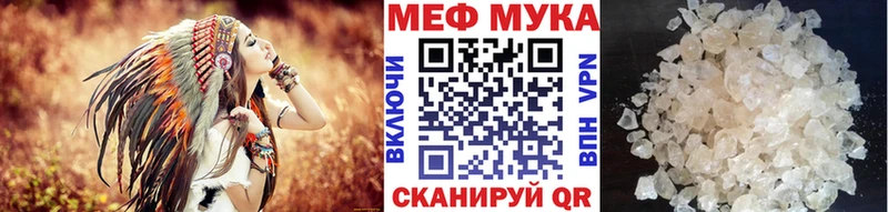 МЕФ 4 MMC  где найти наркотики  даркнет как зайти  Кизел 