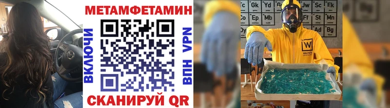 МЕТАМФЕТАМИН витя  Кизел 
