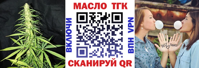 купить наркоту  Кизел  Дистиллят ТГК жижа 