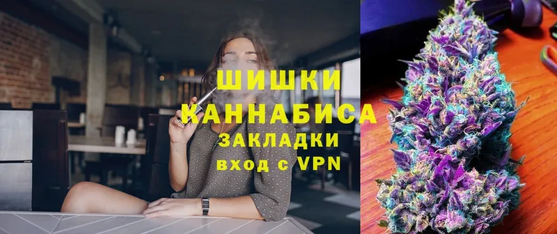 Бошки Шишки OG Kush  Кизел 